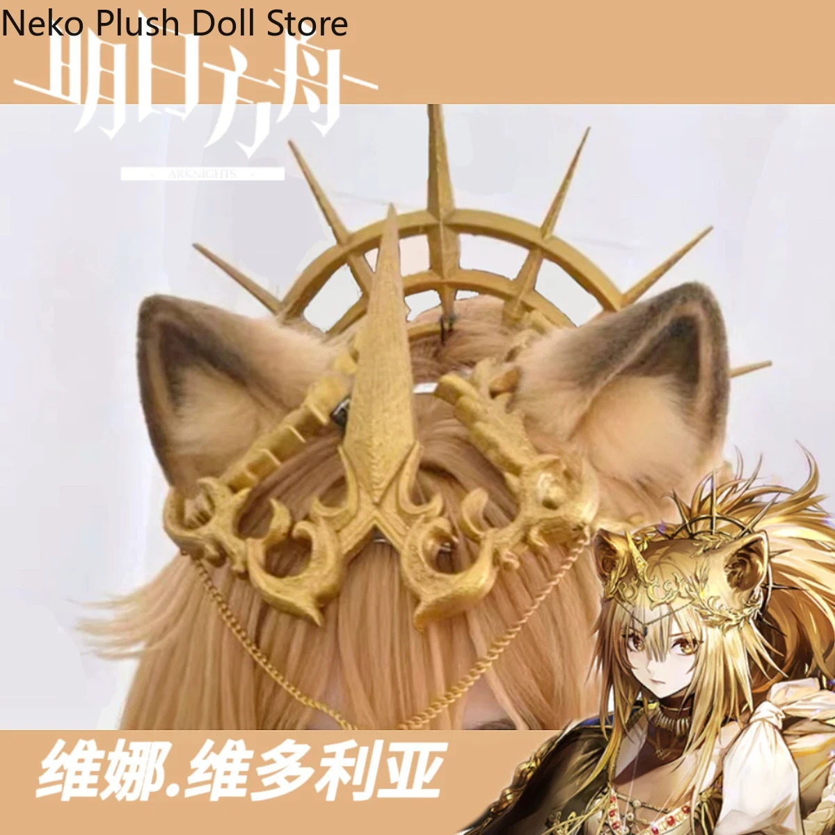 Anime Arknights Vina Victoria  - Hair Clips recensie en prijs